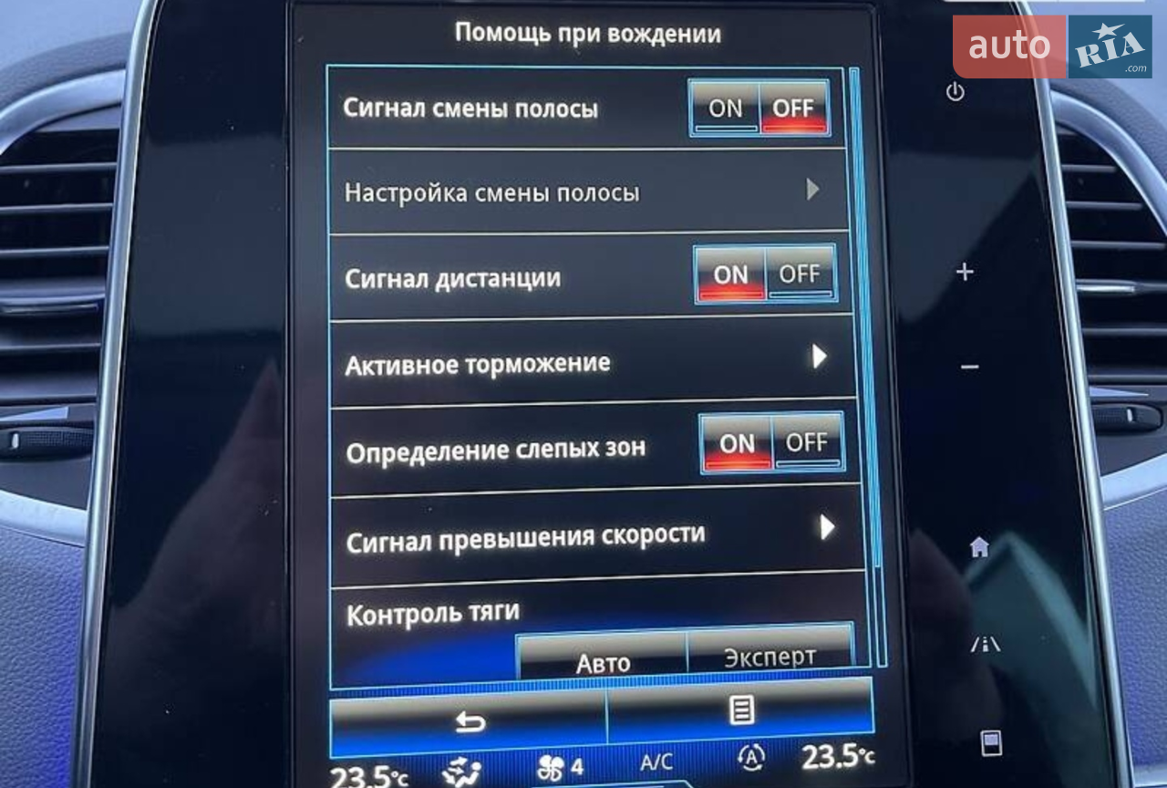 2015 Renault Espace - мініатюра 35