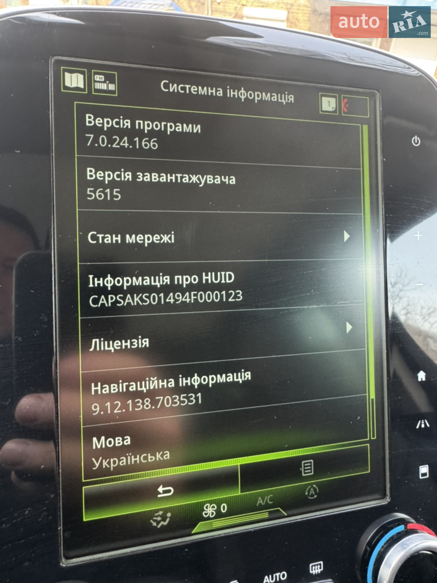 2016 Renault Espace - мініатюра 32