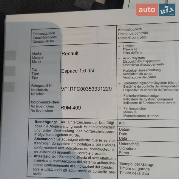 Мінівен Renault Espace 2016 в Рівному документ