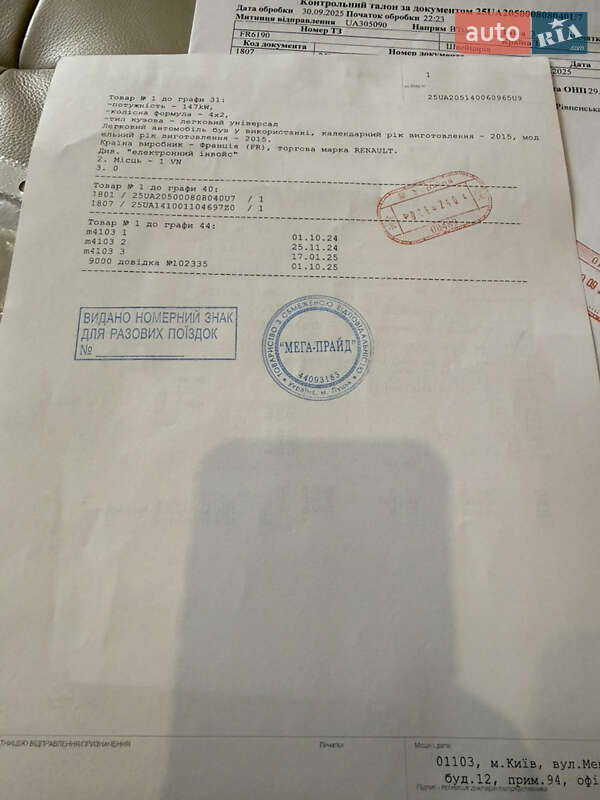 Мінівен Renault Espace 2015 в Луцьку