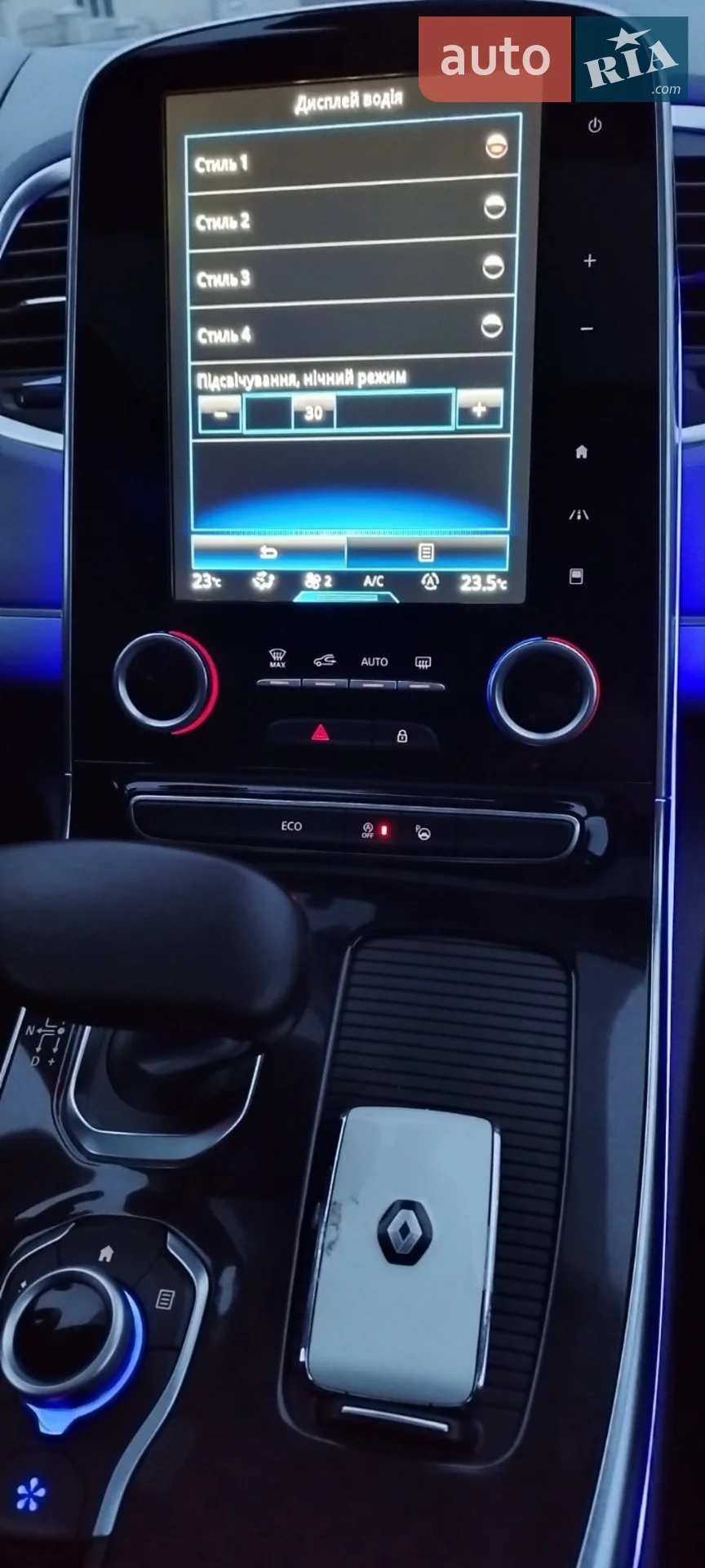 2015 Renault Espace - мініатюра 35