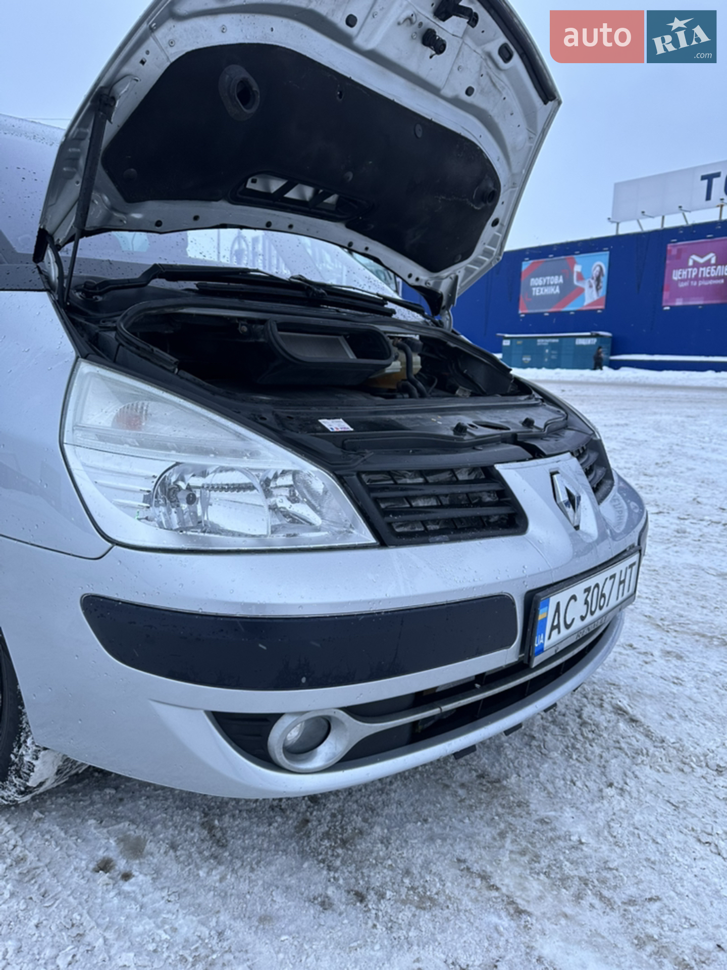 2010 Renault Espace - мініатюра 8