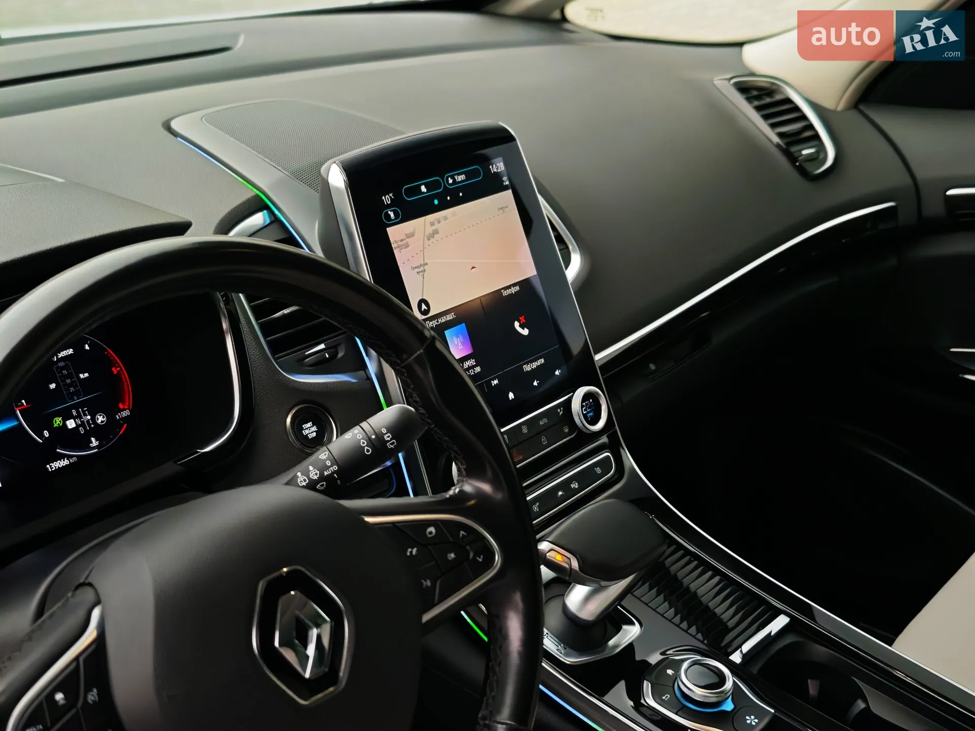 2021 Renault Espace - мініатюра 25