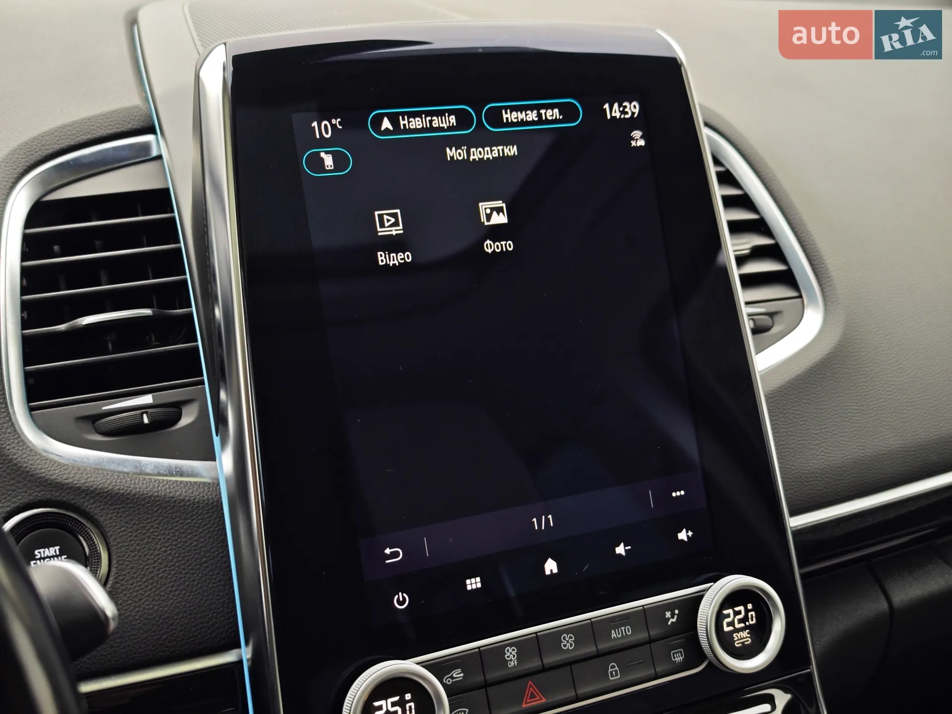 2021 Renault Espace - мініатюра 90