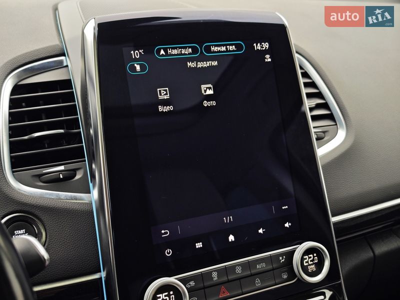 Минивэн Renault Espace 2021 в Дубно фото 90 Минивэн Renault Espace 2021 в Дубно