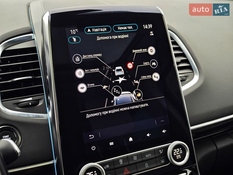 Минивэн Renault Espace 2021 в Дубно фото 92 Минивэн Renault Espace 2021 в Дубно