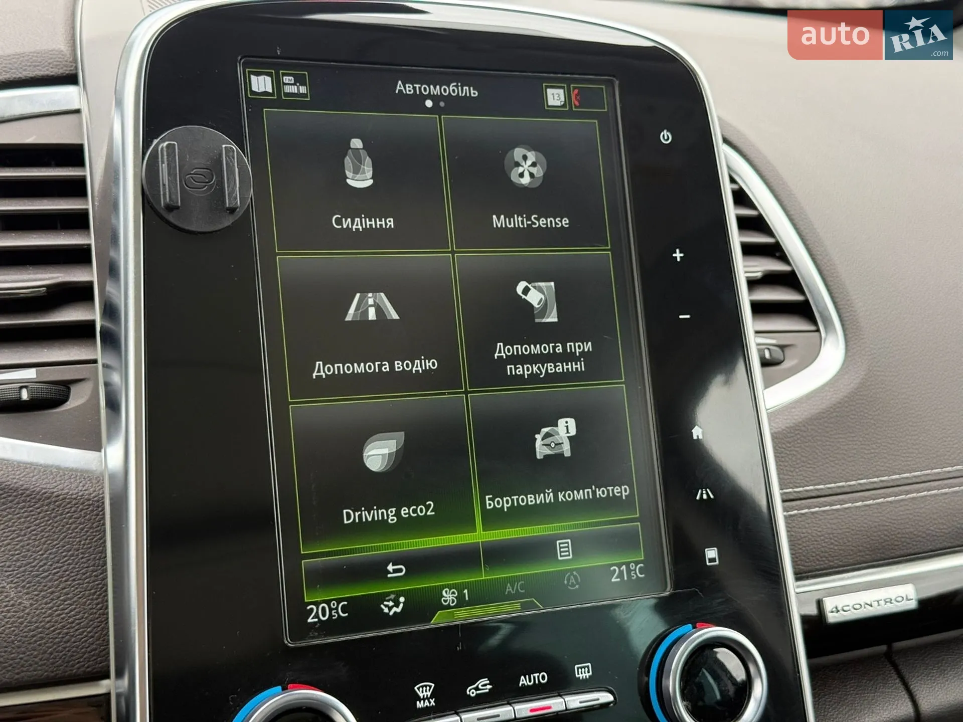 2019 Renault Espace - мініатюра 80
