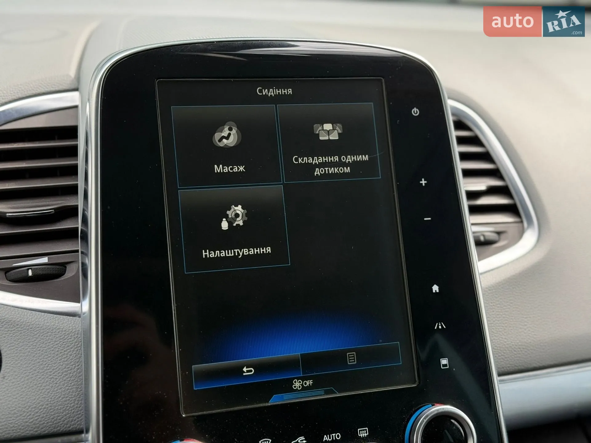 2015 Renault Espace - мініатюра 43