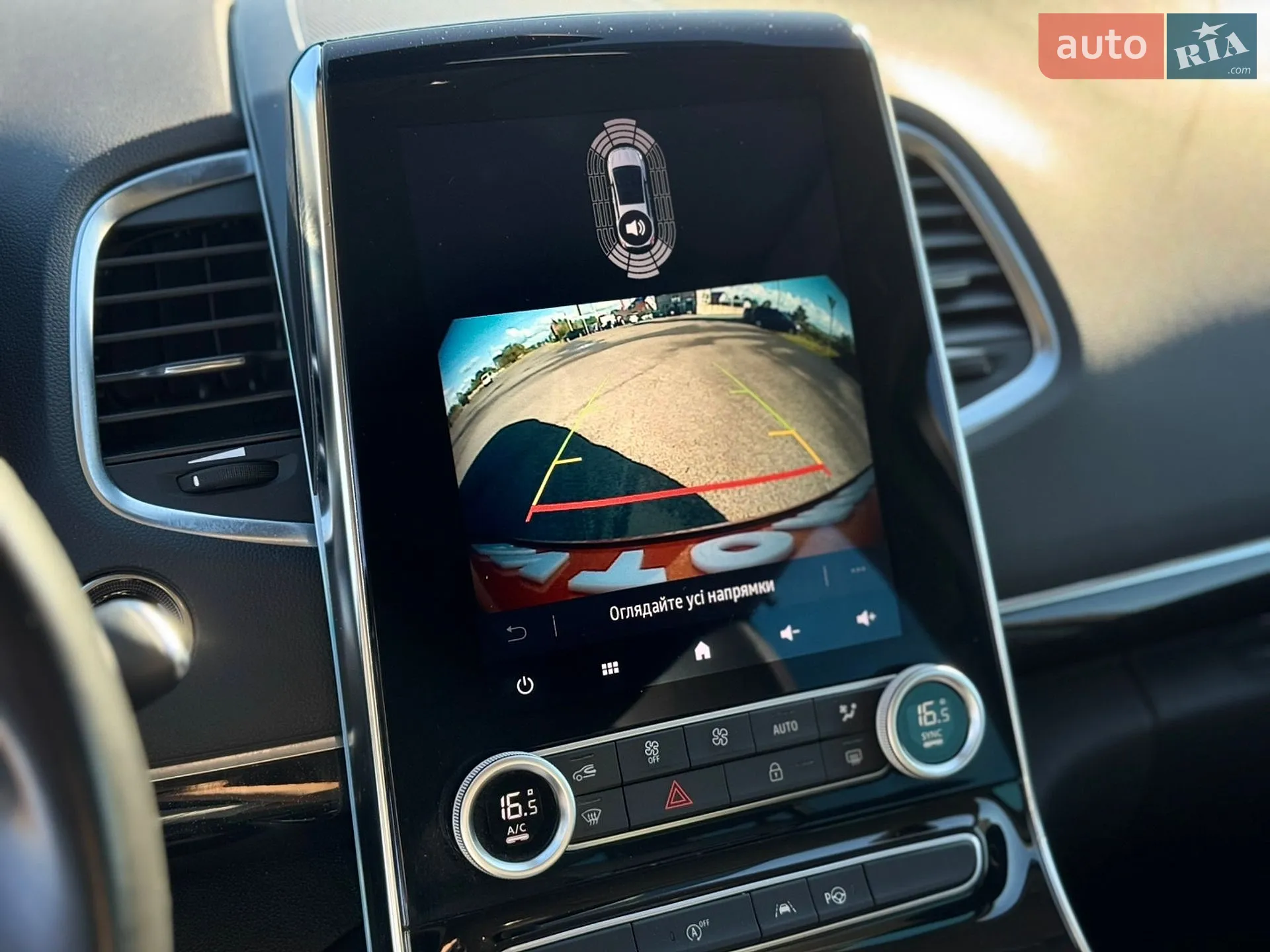2020 Renault Espace - мініатюра 65