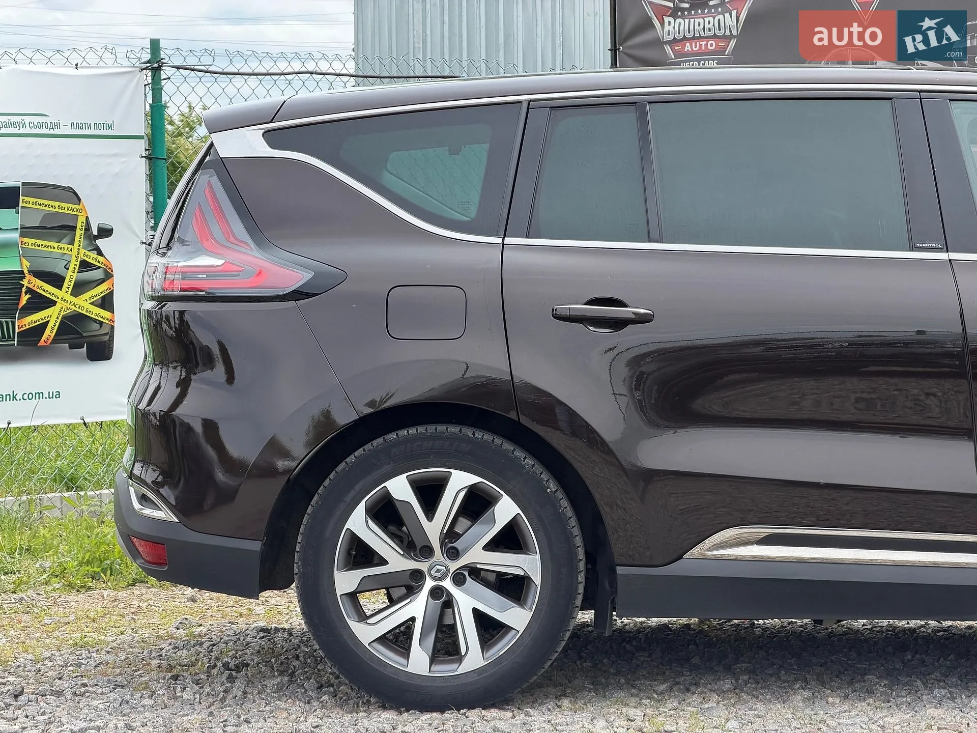 2015 Renault Espace - мініатюра 17