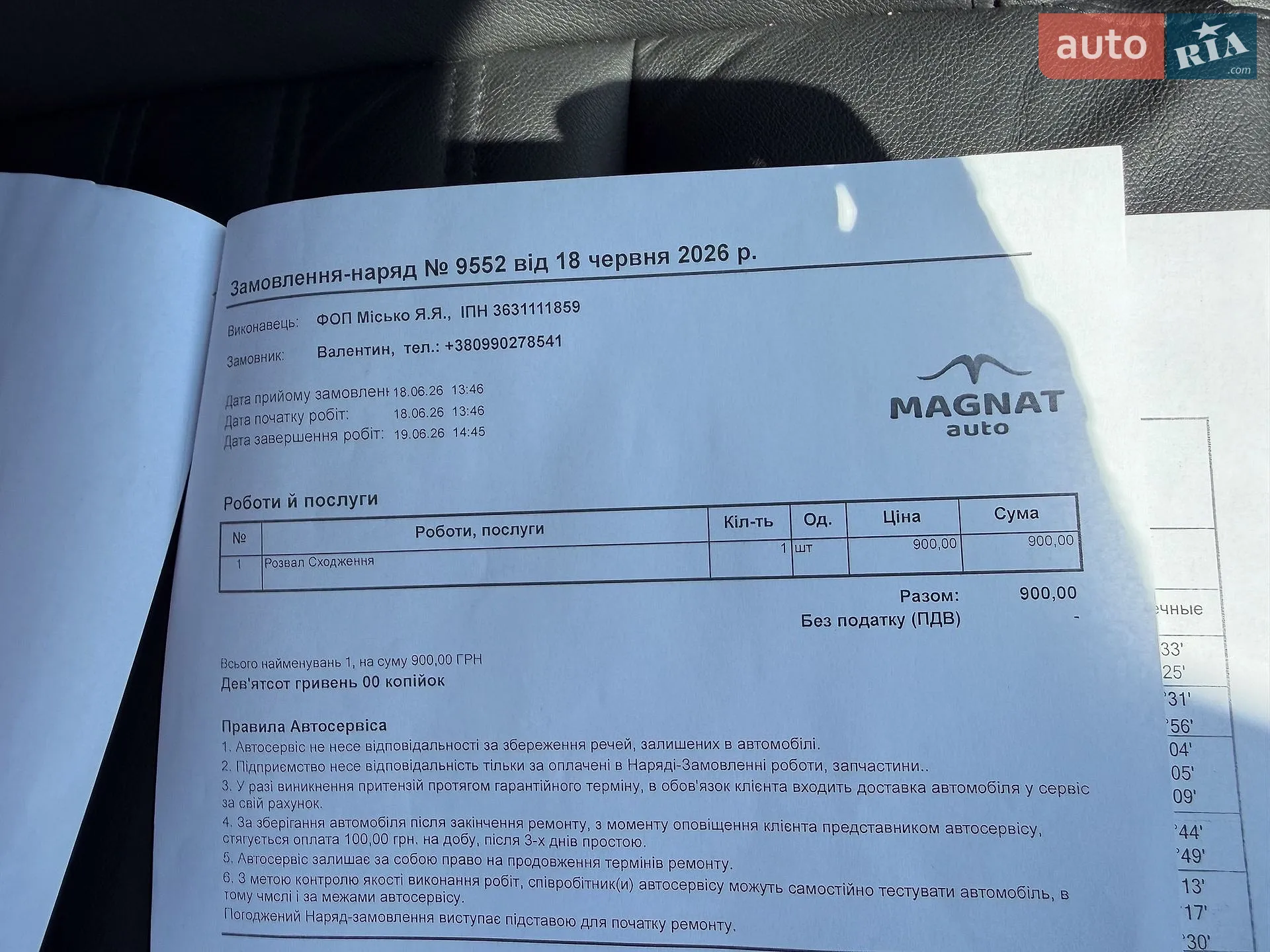 2021 Renault Espace - мініатюра 63