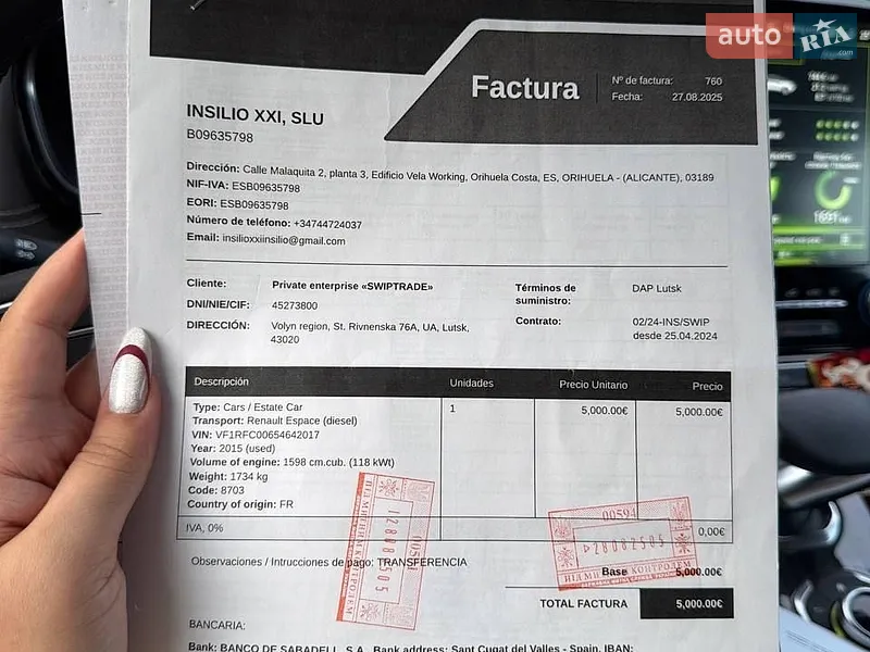 Минивэн Renault Espace 2015 в Виннице документ