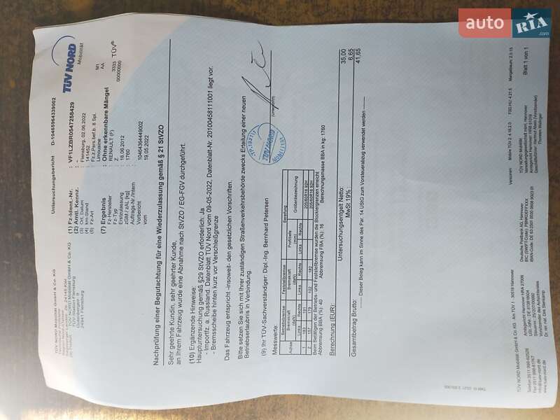 Седан Renault Fluence 2012 в Киеве фото 18 Седан Renault Fluence 2012 в Киеве