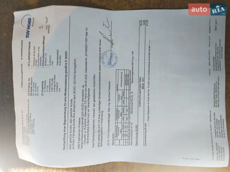 Седан Renault Fluence 2012 в Киеве документ 2 фото Седан Renault Fluence 2012 в Киеве документ