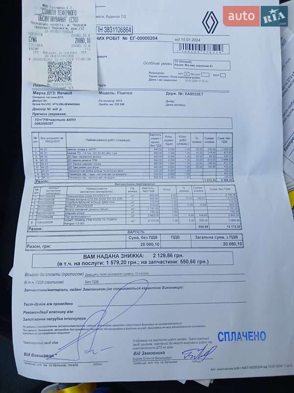 Listing photo 17