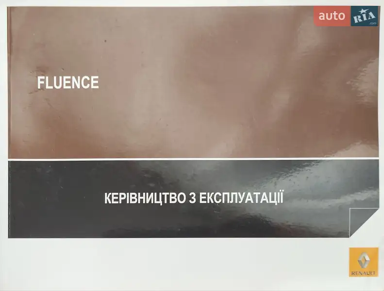 Седан Renault Fluence 2012 в Шепетівці документ