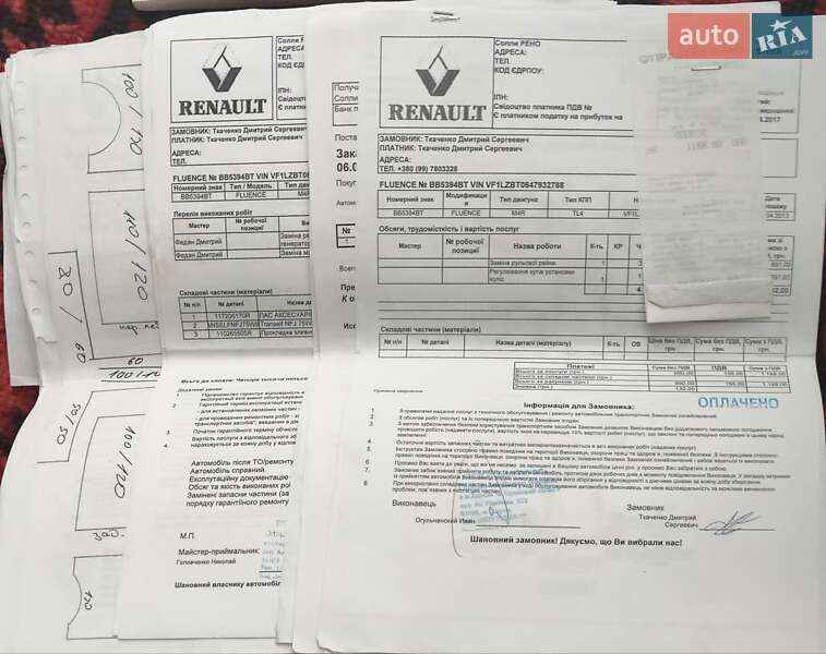 Седан Renault Fluence 2012 в Шепетівці