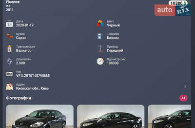 Седан Renault Fluence 2011 в 