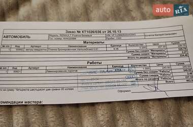Седан Renault Fluence 2013 в 