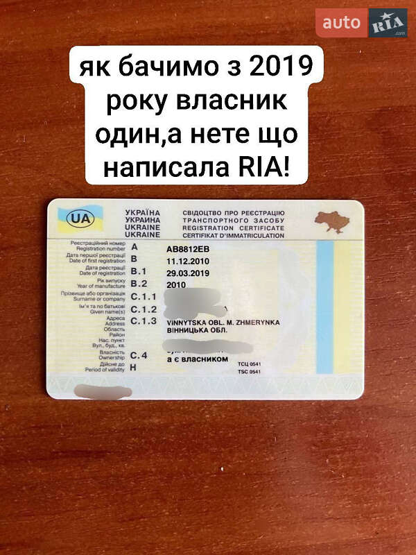 Седан Renault Fluence 2010 в Виннице фото 4 Седан Renault Fluence 2010 в Виннице