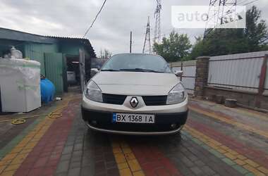 Минивэн Renault Grand Scenic 2006 в Хмельницком