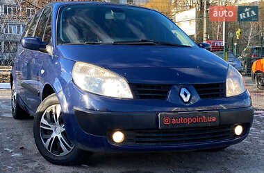 Мінівен Renault Grand Scenic 2005 в Сумах