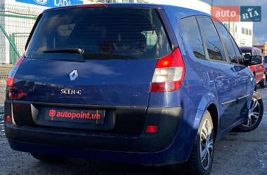 Минивэн Renault Grand Scenic 2005 в Сумах