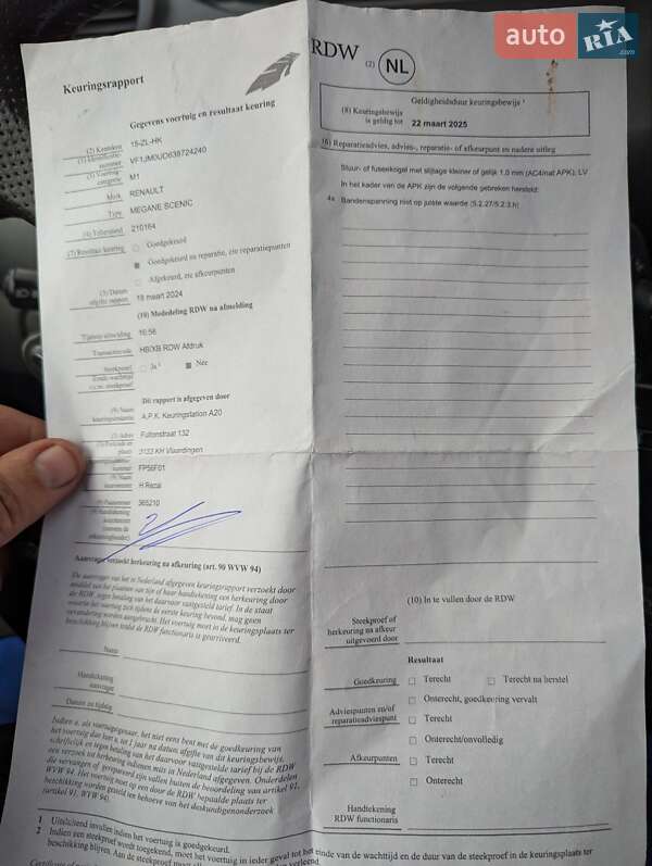 Мінівен Renault Grand Scenic 2008 в Рівному