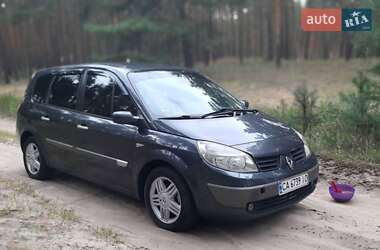Минивэн Renault Grand Scenic 2005 в Черкассах