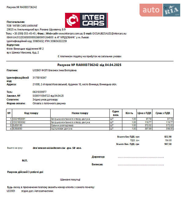 Мінівен Renault Grand Scenic 2005 в Вінниці