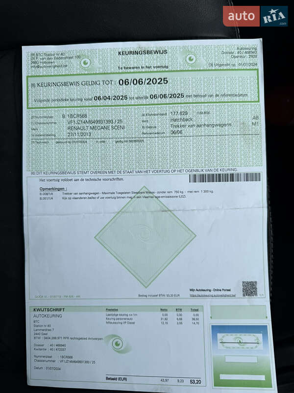 Мінівен Renault Grand Scenic 2013 в Стрию