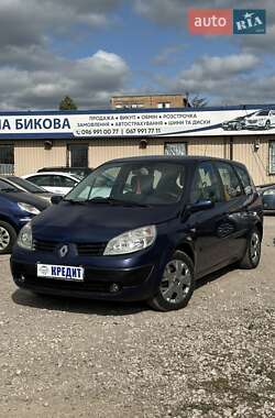 Минивэн Renault Grand Scenic 2004 в Кривом Роге