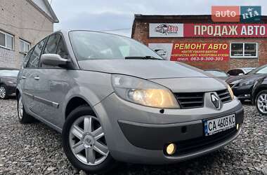 Мінівен Renault Grand Scenic 2005 в Смілі