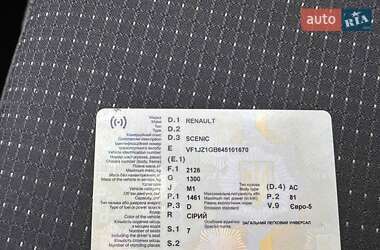 Минивэн Renault Grand Scenic 2011 в 