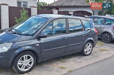 Минивэн Renault Grand Scenic 2007 в Днепре