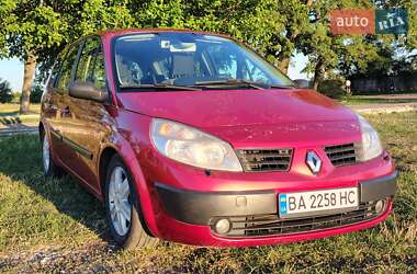 Мінівен Renault Grand Scenic 2005 в Олександрії