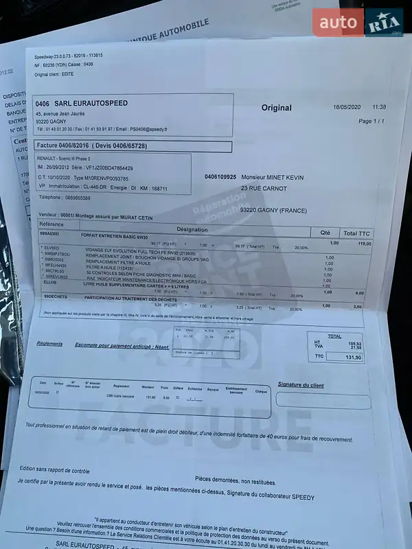 Минивэн Renault Grand Scenic 2012 в Житомире документ