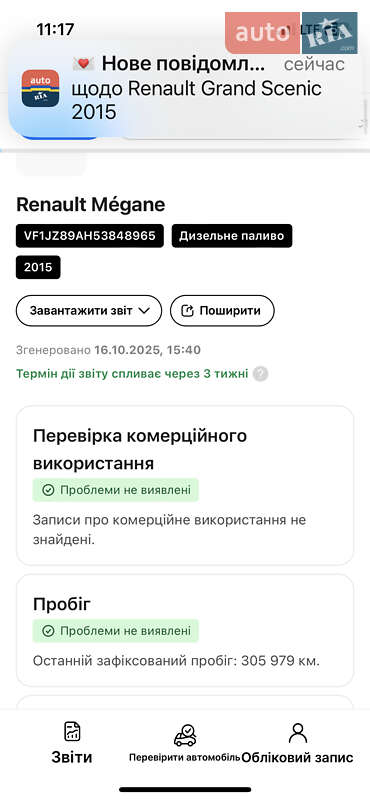 Минивэн Renault Grand Scenic 2015 в Вольногорске