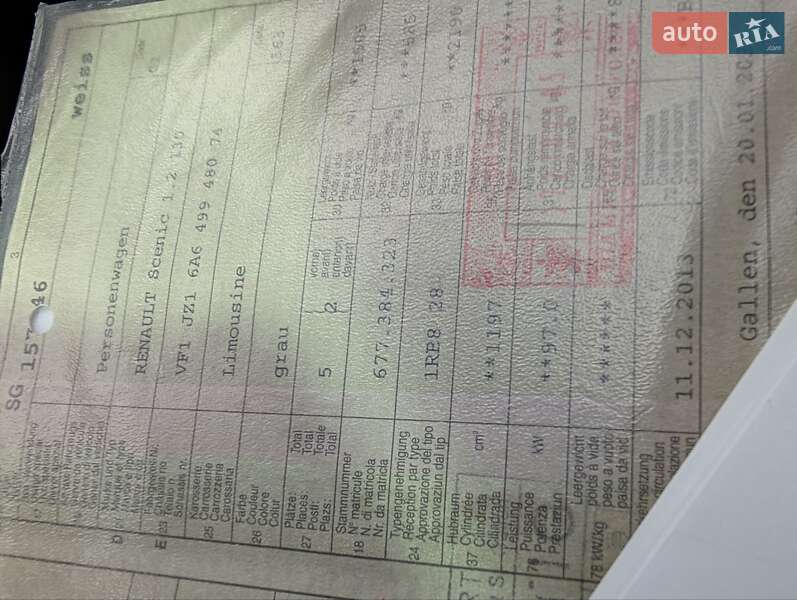 Минивэн Renault Grand Scenic 2013 в Луцке фото 77 Минивэн Renault Grand Scenic 2013 в Луцке