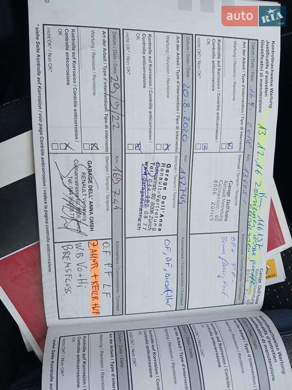 Минивэн Renault Grand Scenic 2010 в Кременчуге фото 63 Минивэн Renault Grand Scenic 2010 в Кременчуге