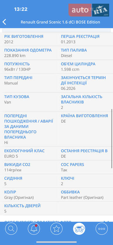 Мінівен Renault Grand Scenic 2013 в Стрию