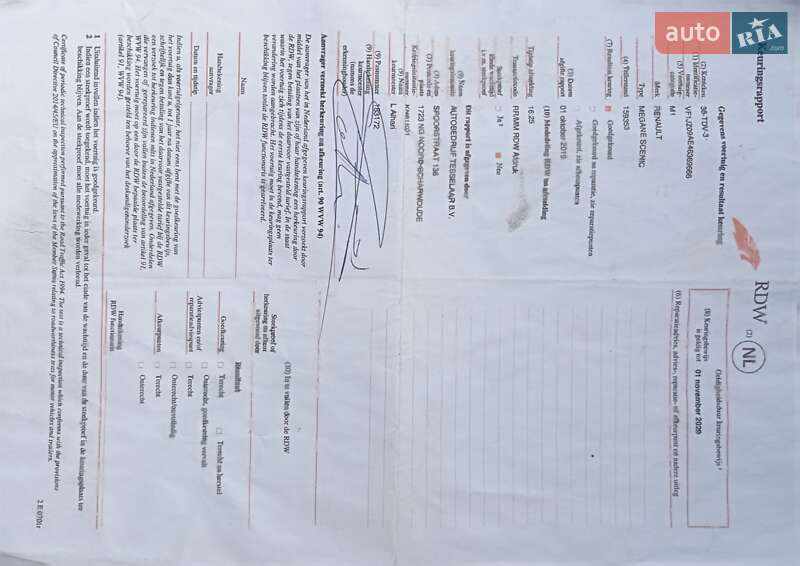 Минивэн Renault Grand Scenic 2012 в Луцке