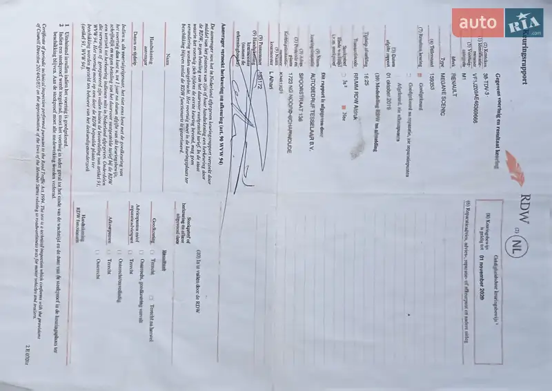 Минивэн Renault Grand Scenic 2012 в Луцке документ