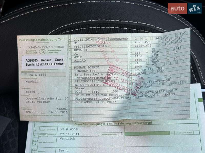 Минивэн Renault Grand Scenic 2014 в Стрые фото 91 Минивэн Renault Grand Scenic 2014 в Стрые