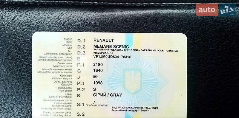 Минивэн Renault Grand Scenic 2005 в Конотопе фото 8 Минивэн Renault Grand Scenic 2005 в Конотопе