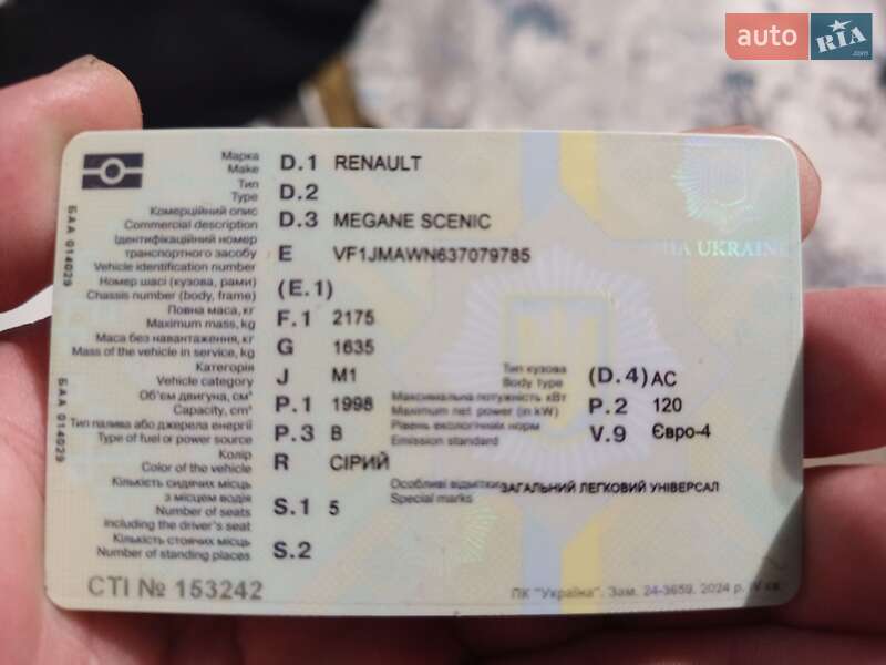 Минивэн Renault Grand Scenic 2006 в Ровно фото 10 Минивэн Renault Grand Scenic 2006 в Ровно