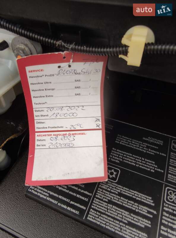 Минивэн Renault Grand Scenic 2014 в Тернополе фото 46 Минивэн Renault Grand Scenic 2014 в Тернополе