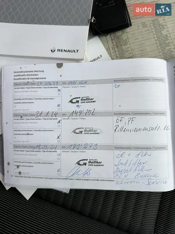 Мінівен Renault Grand Scenic 2020 в Дубні документ 4 фото Мінівен Renault Grand Scenic 2020 в Дубні документ