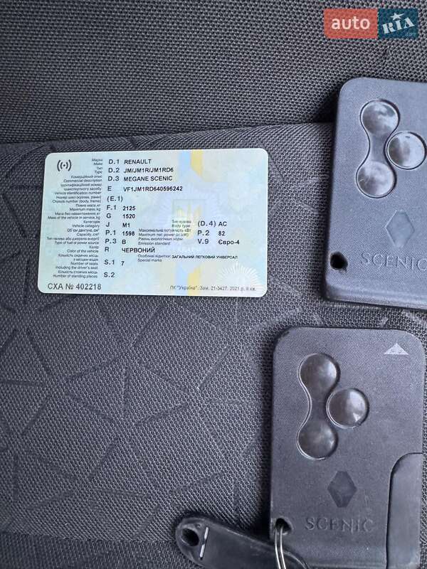 Мінівен Renault Grand Scenic 2009 в Поляні