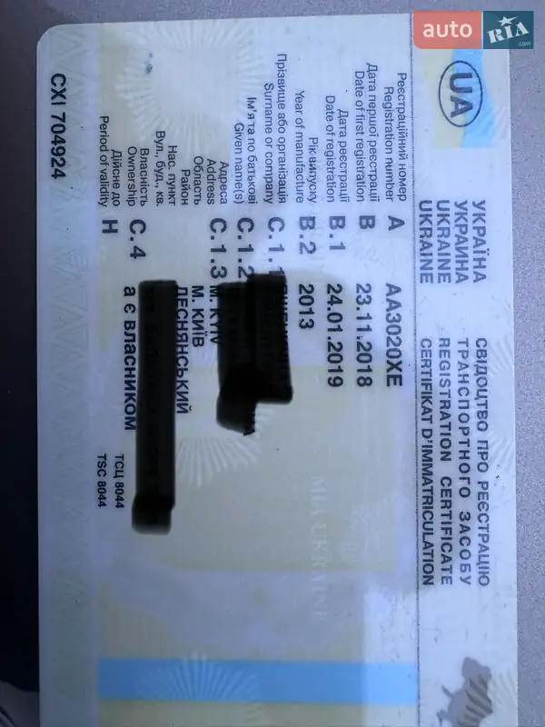 Минивэн Renault Grand Scenic 2013 в Киеве документ